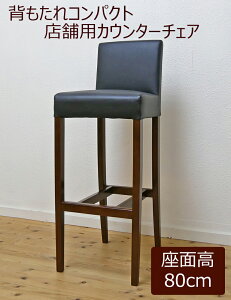 JE^[`FA Xܗp ʍ80cm 110cm̃JE^[ɍX^h֎q ʂ̋ƖpJE^[`FA Ao[AXibNɂJE^[`FA t[uE ʃub