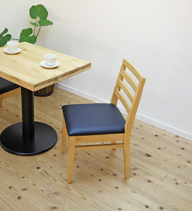楽天市場】業務用椅子 座面高44cm 木製椅子 シンプルデザイン コスパ 