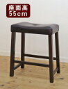 座面高55cm 木製カウンターチェア CCK0555ca スツール レザー張り カプチーノ色 奥行30cm コンパクトサイズ の カウンタースツール 座面高さ約55cm 木製カウンタースツール 座り心地の良いレザークッション 背無しイス