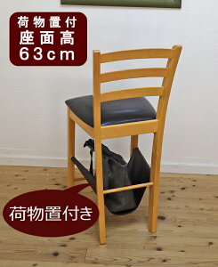 JE^[`FA ؐ ʍ60cm (63cm) U[ [t HXp ƖpŐlC NbV וu CCK0861 i`ir[`FjX^h֎q _[NuEF JtFXgX