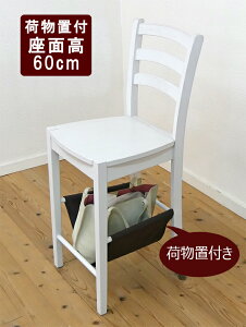 ؐJE^[`FA וut CCK408 zCgF(F) ʍ60cm Ɩp o[`FA HX JE^[p֎q F