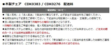 木製チェアダイニングチェア椅子イスチェアPUレザークッション座面こげ茶色シンプル座面高48cm木製ダイニングチェアクッション座面で座り心地が良い椅子
