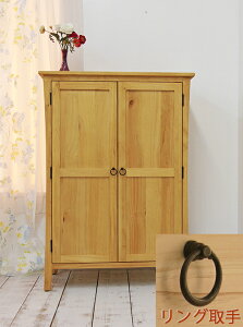 カントリーキャビネット 【カントリーパインキャビネット 木製扉 リング取手】カントリー家具 パイン家具 ナチュラル家具 収納棚 本棚 下駄箱 食器棚 キャビネット パイン材 無垢