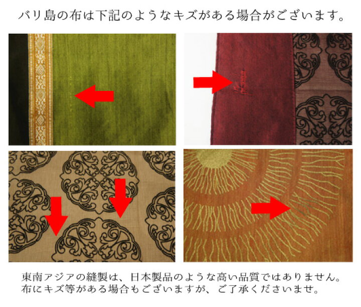 楽天市場】【送料無料】バロンオリジナル・アジアンテーブルランナー 