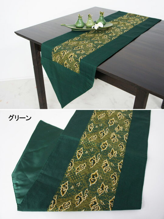 楽天市場】送料無料！テーブルランナー・雲・長さ148cm / テーブル 