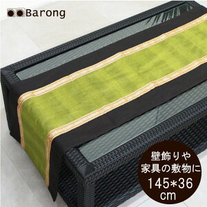 yIzAWAe[ui[ c[g O[ 145×36cm@/@e[uZ^[ e[uNX i[ Rbg t@ubN n AWAG oG AWAC