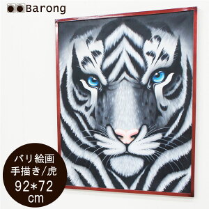 yIzoG zCg^CK[ 92×72cm / AWAG AWACeA oG AWAG Ƃ  Aj}  G AN