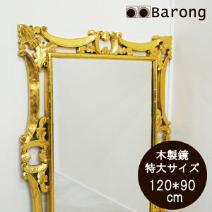 yIzؐS[hgp@120×90cm AWA AWACeA AWAG oG AWA~[  Ǌ| AWAƋ oƋ X 