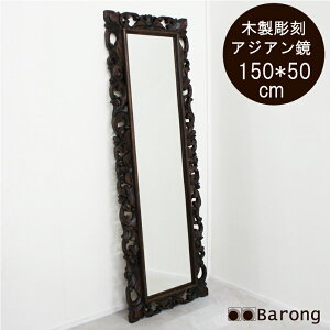 yIzؐԘgAWApE150cm×50cm / AWA AWACeA AWAG oG AWA~[  Ǌ| AWAƋ oƋ Xܑ