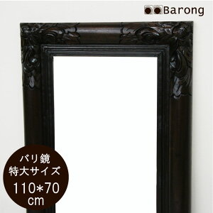 yIzؐoX^C[tgAWAp@110×70cm AWA AWACeA AWAG oG AWA~[  Ǌ| AWAƋ oƋ X 