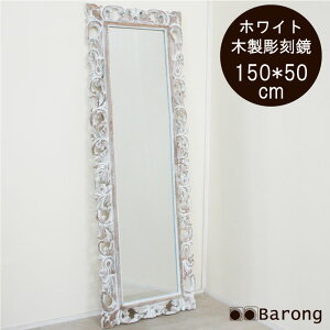yIzؐzCgEHbVp 150cm×50cm / zCgCeA i`CeA i`G oG AWA~[  Ǌ| ǏAeB[N x[WC