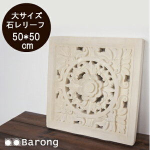 yIzXg[[t50cm×50cmEoX^CESR-002 / Xg[J[rO Β AWACeA AWAƋ AWAG oG CeA   pX Δ O