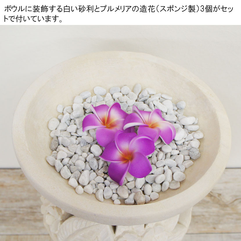 SALE／104%OFF】バリ石像 プルメリアの水鉢 装飾付 石像 アジアン雑貨