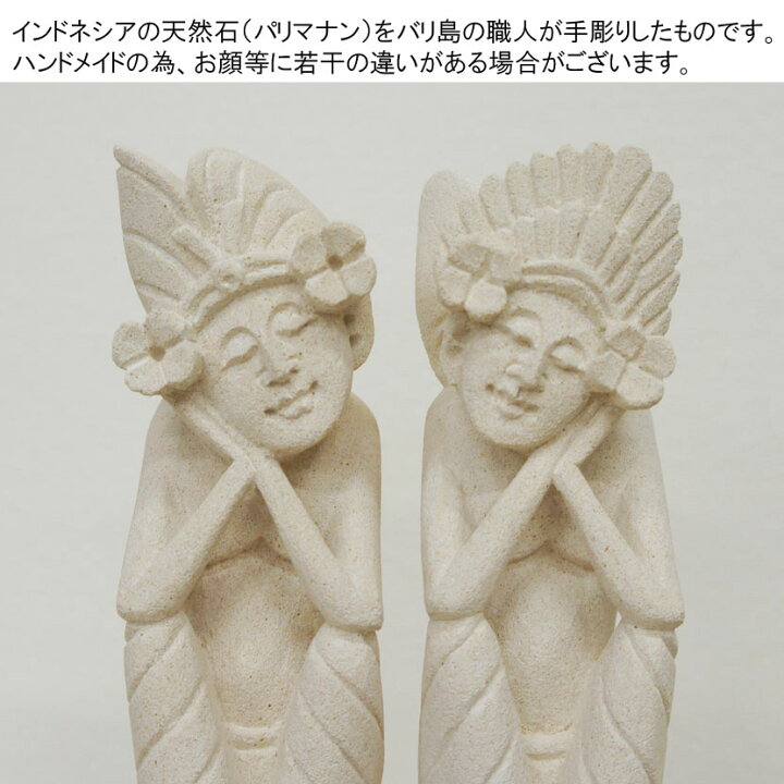 楽天市場】【送料無料！】バリ石像バリニーズカップル 高さ20cm 