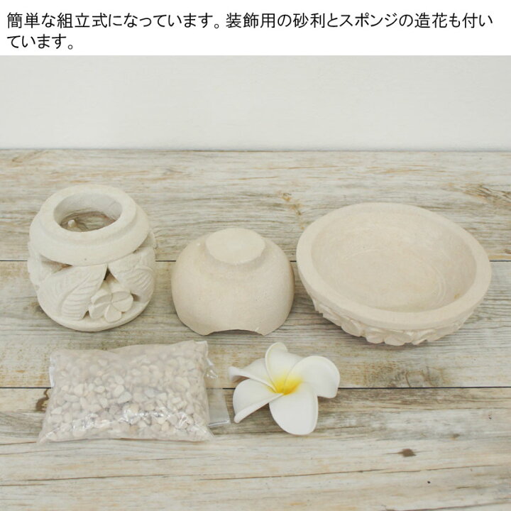 楽天市場】【送料無料！】バリ石像 フラワーボウルセット 高さ18cm 