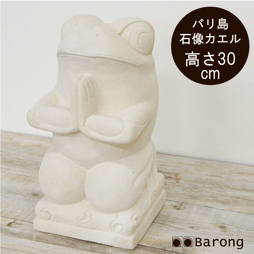 彫刻 オブジェ 石像の人気商品・通販・価格比較 - 価格.com