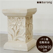 楽天市場】石（インテリア小物・置物｜インテリア・寝具・収納）の通販