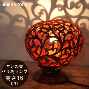 【送料無料!】LED球、コード付!ココナッツのアジアンランプ! / ランプ 置き型ライト インテリア照明 間接照明 モダン 照明器具 アジアンランプ アジアンインテリア アジアン家具 オブジ