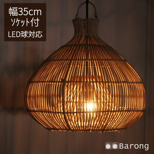 �A�W�A�� ���^�� �y���_���g���C�g ���a35cm �d���A�R�[�h�t LED���Ή� ����E-17 / �C���e���A�Ɩ� �ԐڏƖ� �A�W�A���Ɩ� �V�[�����O���C�g �i�`�������C���e���A ���R�f�� �V�� �݉��� �Ɩ���