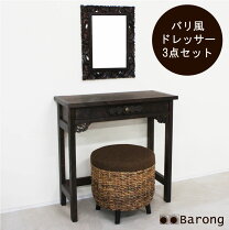 楽天市場】アジアン リゾート（ドレッサー・鏡台｜収納家具 