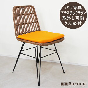 lH^ AWA`FA uE NbVt W48 D52 H82cm / ^`FA _CjO`FA oƋ ֎q CX `FA AWACeA lH^ vX`bN^ ^