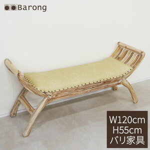 カルティニ チェア」の人気商品一覧 | 安い商品を通販サイトから探す 