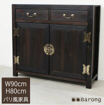 楽天市場】アジアン家具 観音扉 キャビネットの通販