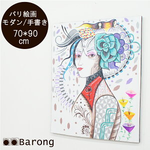 yIzoGE_A[giPA-052-1j90×70cm@/@_G AWAG AWAƋ AWACeA oG oƋ AWAG G G Ǐ A[gpl