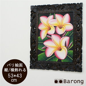 プルメリア インテリア 美術品の人気商品 通販 価格比較 価格 Com
