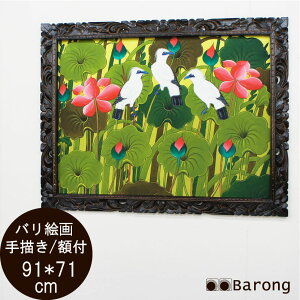 yIzoGEMщԒiPA-019-129j71×91cm@/@uSZJ AWAG AWAƋ AWACeA oG oƋ AWAG ^G G G Ǐ A[gp