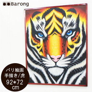 yIzoG ^CK[ 92×72cm / AWAG AWACeA oG AWAG Ƃ  Aj}  G AN