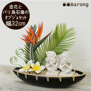 yzΑoj[YJbṽO[IuWFZbg 32cm / tFCNO[ lHϗtA  IuWF t[AWg gsJ 썑 ][g o Α p