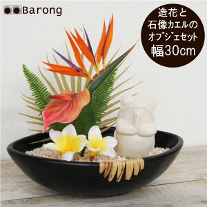 yzΑJG̃O[IuWFZbg 30cm / tFCNO[ lHϗtA  IuWF t[AWg gsJ 썑 ][g o Α p}i pX