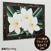 楽天市場】プルメリア バリ絵画の通販