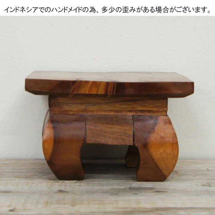 楽天市場】【送料無料！】アジアン家具 天然木飾り台 幅20cm / 飾り台 