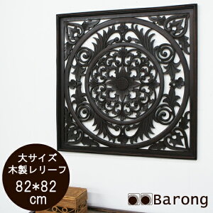 yIzoG݁EAWAؐ[tEoX^CE82cm×82cm / AWA Ǐ o Ebh[t A[gpl Ǌ| AWA[t AWApl CeAA[g A