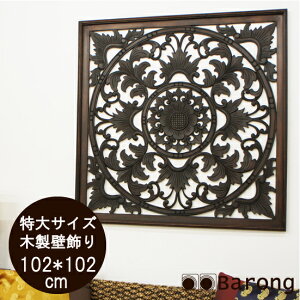 yIzoG݁EAWAؐ[tEoX^CE102cm×102cm / AWA Ǐ o Ebh[t A[gpl Ǌ| AWA[t AWApl CeAA[g 