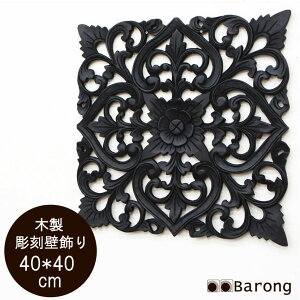 yIzoG AWAؐ[t oX^C 40×40cm / AWA Ǐ o Ebh[t A[gpl Ǌ| AWA[t AWApl CeAA[g AWA