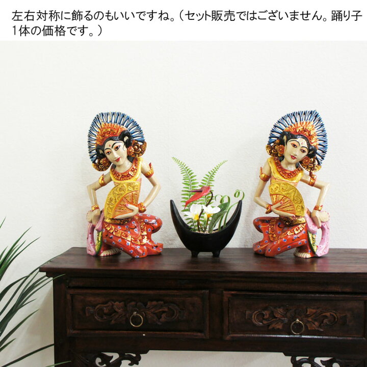 楽天市場】【送料無料！】木製バリの踊り子オブジェ 高さ40cm 
