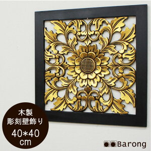 yIzAWAؐ[t }^n 40cm×40cm S[h oG /AWA Ǐ o Ebh[t A[gpl Ǌ| AWA[t AWApl CeAA[g A