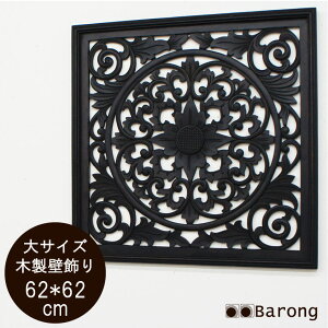 yIzAWAؐ[t oX^C 62cm×62cm oG / AWA Ǐ o Ebh[t A[gpl Ǌ| AWA[t AWApl CeAA[g AWA