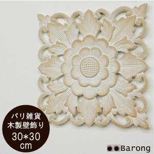 yIzzCgEBbVǏ ؐ[t 30×30cmI / CeA Ǐ zCgCeA x[WCeA k oG Ebh[t A[gpl Ǌ| Ce