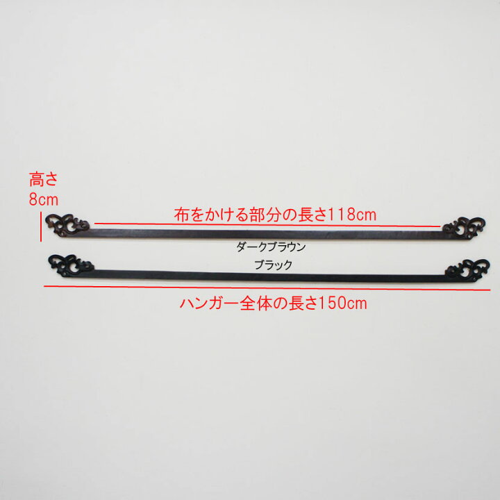 楽天市場】【送料無料！】イカットハンガー ロング バリスタイル 150cm 