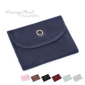 楽天市場 アクセサリーケース 小さいの通販