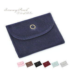 ジュエリーポーチ 小物入れ 通販 価格比較 価格 Com