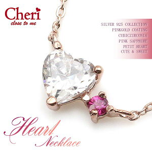 cheri Vo[925 v`n[g lbNX close to me sNTt@CA n[g ANZT[ J[Xg[ `[t sNS[h silver925  v[g a ޏ fB[X Mtg 