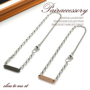 yA uXbg ANbg 2way XeX ANZT[ AM[Ή yAANZT[ fB[X Y Zbg  v[g LO a Jbv  Vv `