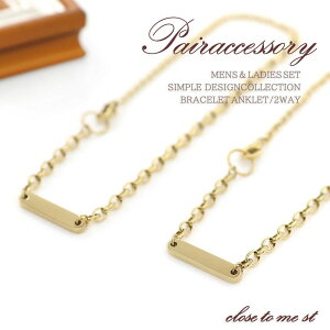 yAuXbg yAANbg 2way AM[ Ή XeX yA ANZT[ Y fB[X 낢 S[h  `F[ v[g Vv yAANZT[ 