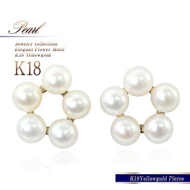 18金 ピアス 淡水パール K18 ゴールド 淡水真珠 18金ピアス 18k 送料無料 プレゼント 誕生日 記念日 ギフト お祝い 就職祝い 彼女 女性 淡水真珠 ジュエリー アクセサリー イエローゴールド お花 フラワー モチーフ 花 小粒 嫁 妻 娘 喜ぶ 嬉しい 人気 [ K18 ピアス 18金 ]