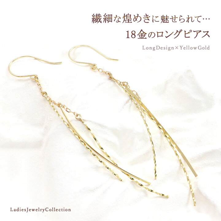 楽天市場】18金 フックピアス 18K ゴールド K18 イエローゴールド 